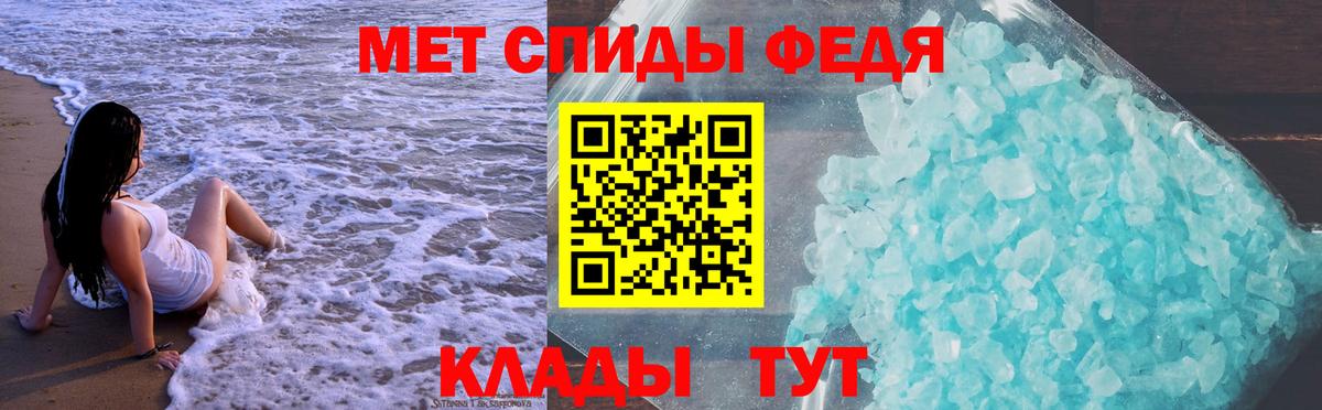 Amphetamine  Amphetamine VHQ  Вход с VPN  Саяногорск 