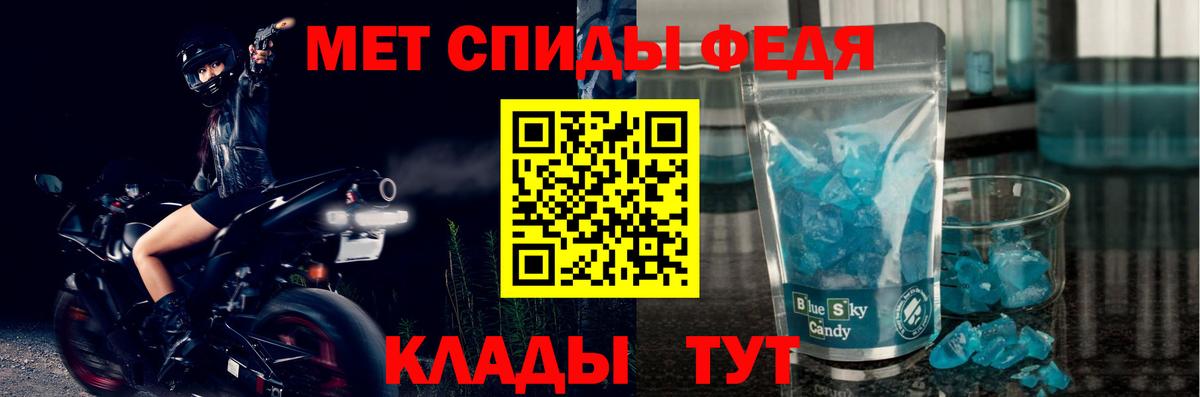 АМФЕТАМИН Розовый Саяногорск