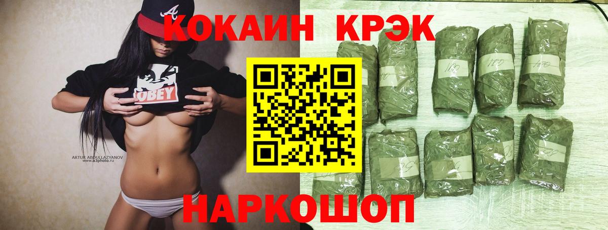 КОКАИН Перу  Вход с VPN  Кокаин VHQ  Саяногорск 