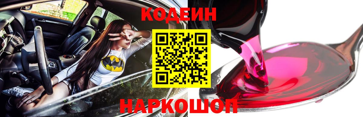Конопля Саяногорск