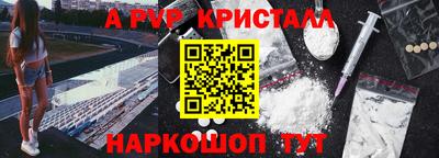 мефедрон мука Пушкино
