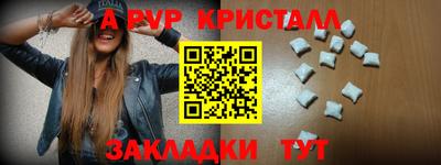 мефедрон мука Пушкино