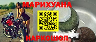 мефедрон мука Пушкино