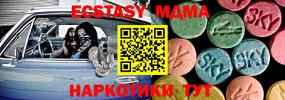 мефедрон мука Пушкино