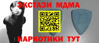 мефедрон мука Пушкино
