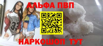 spice Пугачёв