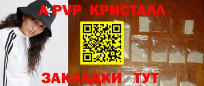 spice Пугачёв
