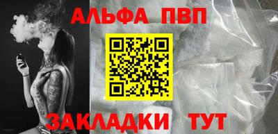 твердый Пыть-Ях