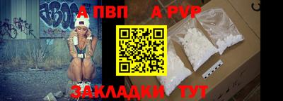 твердый Пыть-Ях