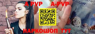 мефедрон мука Пушкино