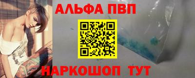 мефедрон мука Пушкино