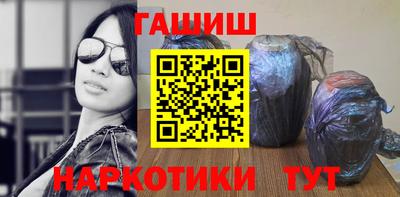 мефедрон мука Пушкино