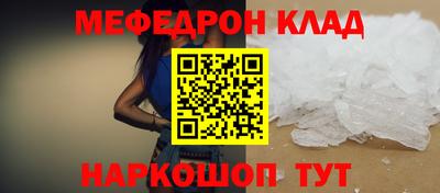 мефедрон мука Пушкино