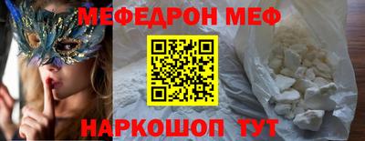 мефедрон мука Пушкино