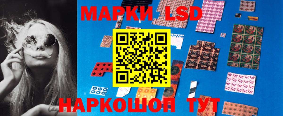 ЛСД экстази кислота  blacksprut как зайти  Вход с VPN  Саяногорск  ЛСД экстази кислота 